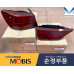 mobis led tail combination lamp kia cerato forte 2018-21